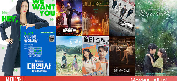 phim Hàn Quốc mới nhất